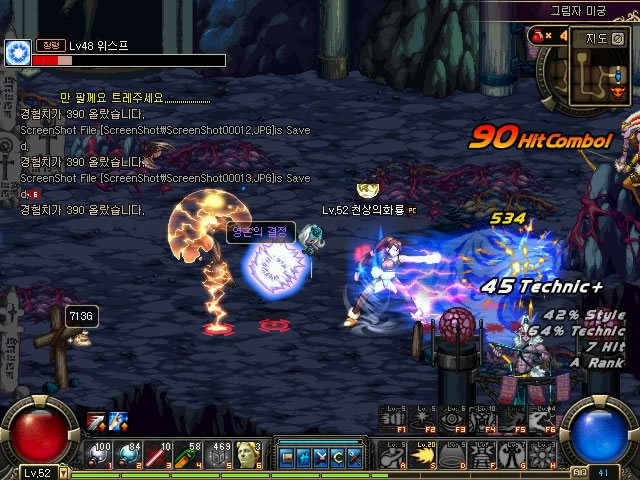 热刺场均控 热刺场均控