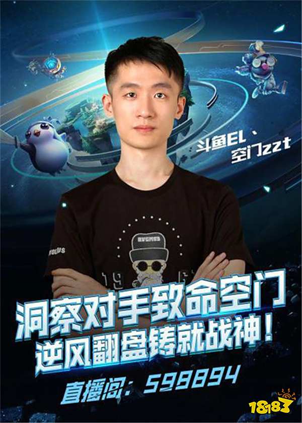 庆冠军赛 庆冠军赛