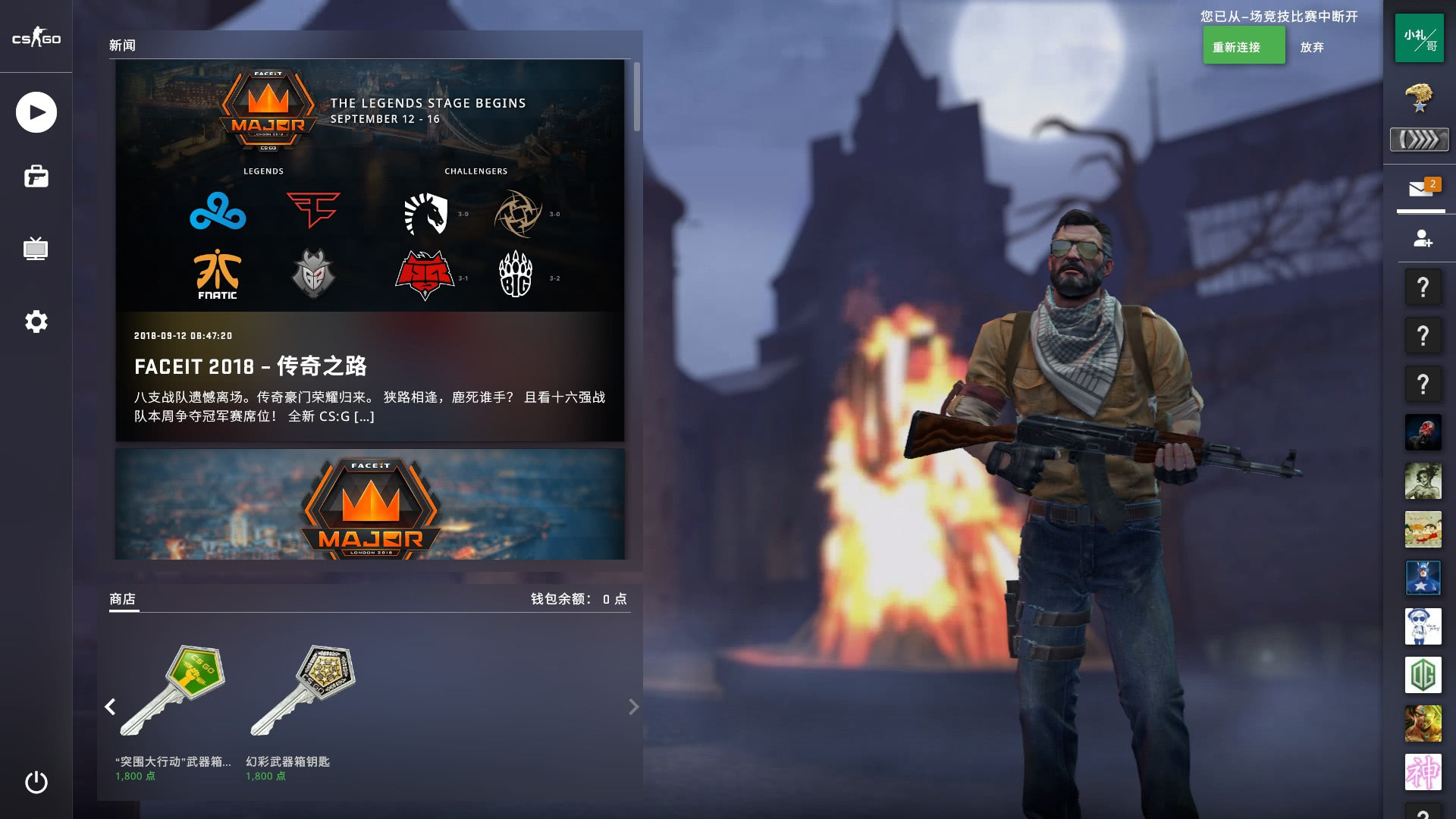 他希望通过 他希望通过