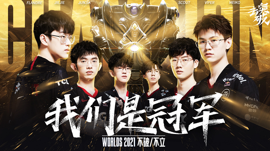 球队中场实 球队中场实