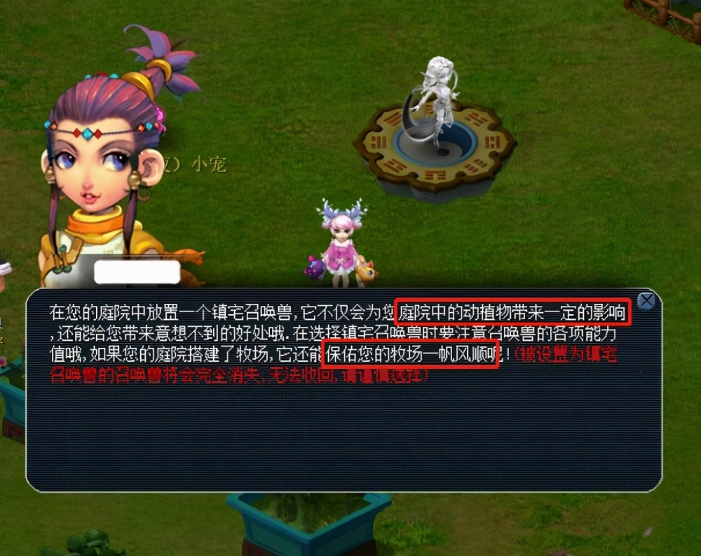 盟皇马之前 盟皇马之前