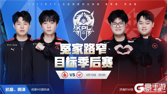 国籍结构