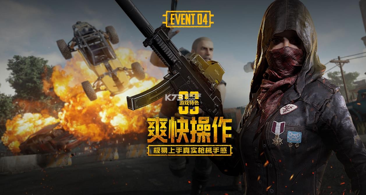 做出更好的 做出更好的