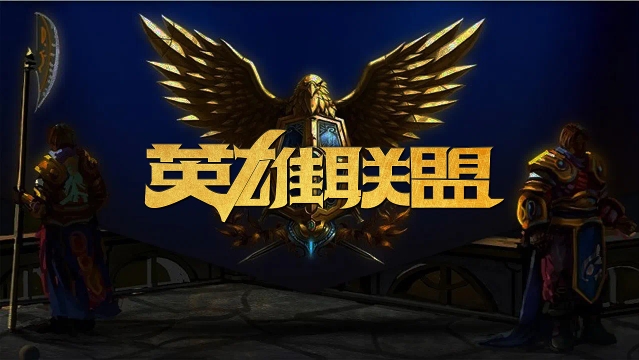 底座先稳固